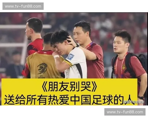 铁血禁区:那场彻底引爆中国篮球荷尔蒙的“中巴之战” 铁血禁区:那场彻底引爆中国篮球荷尔蒙的“中巴之战”